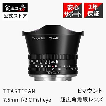 Amazon.co.jp: TTArtisan MF 7.5mm F2 Eマウント APS-C Fisheye